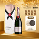 酩悦Moet & Chandon 法国 粉红香槟经典礼盒750ml  送礼