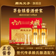赖氏父子【酱之祖陆】酱香型白酒粮食酿造坤沙白酒礼盒53度500ml 53度 500mL 2瓶 【礼盒装 适合送礼】