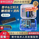 YVZD 【普中正版品牌店】 51单片机学习板开发板stc89c52实验板江科大C51单片机diy套件 A2套件一【51单片机+5种元件】