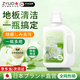 ZYUO日本品牌地板清洗剂瓷砖香氛强力去除污垢去异味留香拖地清洁一屋 500g 1瓶 【日本品牌】深度清洁 一擦即亮 养护合一 地板瓷砖清洁剂拖地专用不留水印孕妇婴儿可用高效抑菌