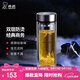 希诺（heenoor）双层玻璃杯男士办公泡茶杯送礼耐高温大容量水杯节日礼物礼盒 经典-适中适量345ml