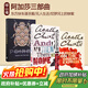 阿加莎三部曲 英文原版 东方快车列车/谋杀案/无人生还/尼罗河上的惨案 英语读物Agatha Christie 侦探推理悬疑小说课外阅读 绿山墙 阿加莎三部曲3册合售