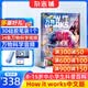 万物杂志订阅 杂志铺 2026年6月起订阅 1年共12期 how it works 中文版 3D图解知识 青少年科普百科全书 8-15岁中小学生课外读物少儿阅读青少版环球科学  非英文过刊