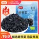 富昌 裙带菜200g 海产干货烘干海带菜 凉拌煲汤韩式海带汤火锅食材