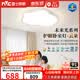 雷士（NVC）LED照明护眼卧室吸顶灯具书房儿童房全光谱2025款异形未来光云朵