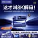 艾纳优 INAYOUA3Pro投影仪家用超高清2026新款便携一体式云台客厅卧室投墙无线投屏百寸大屏投影机家庭影院 智能款-解码8K极清·全自动对焦校正·一体式云台