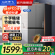 新飞冰箱家用十字对开四开门冰箱60cm超薄平嵌入大容量节能省电冰箱自动除霜出租厨房首选以旧换新补贴 灰色450升自动除霜款