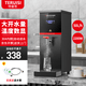 特睿思（TERUISI）步进式开水器商用开水机烧水器电热饮水机奶茶店餐厅吧台全自动烧水一体机 2.2kW数显款 50L/h
