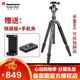 曼富图（Manfrotto） MKELEB5CF-BH MKELESLTCBK-BH 青影便携反折碳纤维大号碳素直播三脚架云台装可拆独脚架 MKELEB5CF-BH 大号 碳纤维 可拆独脚架