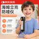 条条有艾海姆立克防噎仪急救器家用婴儿儿童老人咽喉部防窒息面罩官方正品