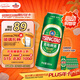 青岛啤酒（TsingTao）经典拉格 550ml*18罐 加量不加价 整箱装