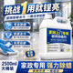 DR.LORIYA瓷砖除蜡剂开荒地砖抛光去腊粉新房装修表面除蜡污增亮神器