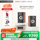 宝华韦健607 S3 +M-CR612功放  高保真客厅书房音箱 发烧级家用 音响红樱木色