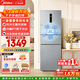 美的（Midea）249三开门多门双变频一级能效风冷无霜中门变温大冷冻空间节能低噪租房小型家用小冰箱政府补贴 MR-249WTPE