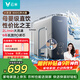 云米（VIOMI）小京龙800G 厨下净水器 6年反渗透RO膜 大通量 0阻垢剂 家用母婴直饮机 净水机MR862-D