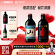 通化葡萄酒山葡萄微气泡加汽酒葡萄酒甜酒红酒7度500ml 微气泡*1瓶+山葡萄*1瓶