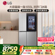 LG655升对开门透视窗冰箱家用大容量风冷无霜多维风幕净味养鲜除菌智能变频超薄节能 双门轻敲即现 【S653MPY33D】星河银
