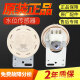 枪奇（Qiangqi）适用小天鹅美的全自动滚筒洗衣机TG80-1411DXS水位传感器SW-2 水位A款