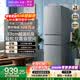 华凌美的冰箱出品219升三门冰箱小型家用一级能效宿舍租房以旧换新小冰箱低音运行HR-228T国家补贴