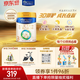 美素佳儿（Friso）皇家幼儿配方奶粉 3段（1-3岁幼儿适用）800g 乳铁蛋白 (新国标)