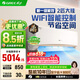 格力（GREE）空调京韵 新一级/三级能效变频冷暖 大风量 高温自洁 WIFI小客厅大卧室壁挂式大挂机 【价保618】 京韵 2匹 50GW/NhKe1BAj一级能效