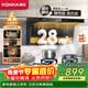 康佳（KONKA）【净界Pro】顶侧双吸抽油烟机 家用28m³爆炒大吸力 以旧换新 自清洗排烟机上门安装CXW-288-KL79B