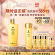 娇兰（Guerlain）帝皇蜂姿蜂皇水精粹液300ml补水保湿精华护肤品礼盒520礼物送女友