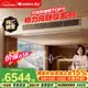 格力【价保618】中央空调 风静享3匹风管机 一级能效 纯铜管FJR7.2Pd/Cb4Nh-N1 一价全包 精工安装