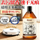 PISSA蓝桉叶精油地板水750ml 去污渍光亮速干地板养护清洁剂（茉莉香）