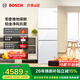 博世（BOSCH）冰箱家用274L三门小型电冰箱 铂金抗菌 混冷无霜 零度维他保鲜 独立三循环 玻璃面板 KKU28S20TI