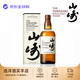 山崎（Yamazaki）1923 12年 18年单一麦芽日本威士忌海外版【京仓鉴定假一赔十】 山崎1923 带盒1瓶