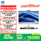 惠普旗舰一体机 EliteOne 870 G9 台式电脑 27英寸 2K触摸屏 B&O音响 (i9-14900 32G 2T) 商用