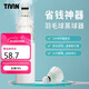 Taan泰昂羽毛球蒸球机加湿器迷你便携充电长续航GM370