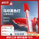 马印龙鱼灯鱼缸灯led增艳真色灯plus防水 马印增艳真色灯(72CM)）