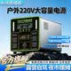 电掌盟（DAYGEMEG）磷酸铁锂户外移动电源220V大容量大功率露营摆摊电瓶自驾游家用停电应急车载储能蓄电池 2500W 3000wh【3度电】