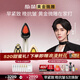 极萌黄金微雕美容仪家用V脸神器淡纹提拉紧致消水肿双下巴瘦脸仪结婚生日送女士【520礼物价保618】