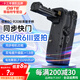 蒂森特（dste）佳 R52 能 单反相机竖拍手柄 R5二代 R5 mark ii R6III 三代专用手柄 BG-R20续航电池盒多功能按键 佳能R5二代标准版手柄