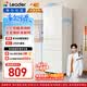 海尔（Haier）出品统帅悦享系列218L三门小冰箱家用二级能效直冷软冷冻冰箱LC3-226L9以旧换新补贴