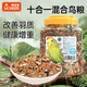 licheers鹦鹉饲料玄凤虎皮鸟粮十合一混合鸟类食品牡丹文鸟专用粮食1200ml