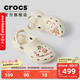 卡骆驰（CROCS）经典云朵洞洞鞋时尚百搭女鞋花园鞋沙滩鞋|206750 骨白色-2Y2(含智必星) 36 /37(230mm)