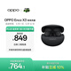 OPPO Enco X3 真无线入耳式蓝牙耳机降噪耳机通用苹果华为小米手机 有线充版雅黑 AI降噪