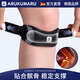 ARUKUMARU德国品牌髌骨带保护膝盖关节损伤专业足球篮球羽毛球运动跑步护膝 防护髌骨带【硅胶垫缓震+保护半月板】2只装（均码）
