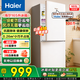 海尔（Haier）冰箱双开门一级能效家风冷无霜家用小冰箱小户型租房宿舍冷藏冷冻超薄节能省电冰箱以旧换新补贴 165升白|一级能效|风冷无霜|黑金净化