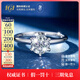 奢珠经典六爪钻石戒指培育钻戒女铂金PT950时尚求婚钻戒【可定制】 【重金版】1克拉 D/VVS/3EX/N【上海IGI+GIC双证书】