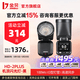 金贝HD-2PLUS升级机顶闪光灯触屏真圆头Ω灯管摄影灯适用佳能尼康富士索尼相机复合热靴离机高速TTL