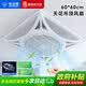 钻石牌（DIAMOND）天花转页扇吸顶风扇嵌入式600x600石膏铝扣板集成吊顶电风扇 14寸三叶天花转页扇/遥控
