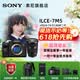 索尼（SONY）Alpha 7 V 全画幅微单相机 a7m5 约30张/秒高速连拍 S35模式4K（ILCE-7M5/A7M5） 配 FE24-70GM2 二代 套装 官方标配
