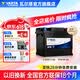 瓦尔塔（VARTA）汽车电瓶蓄电池EFB H5 启停电瓶60AH 朗逸思域探岳哈弗斯柯达宝来 大众 帕萨特 朗逸 朗境