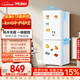 海尔（Haier）「一级能效风冷无霜」165L两门家用小户型冰箱真省电抗菌净味白色HC2-165WGHC2E9WV国家补贴