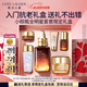 雅诗兰黛小棕瓶精华露30ml抗老淡纹护肤品套装化妆品礼盒520送女朋友礼物